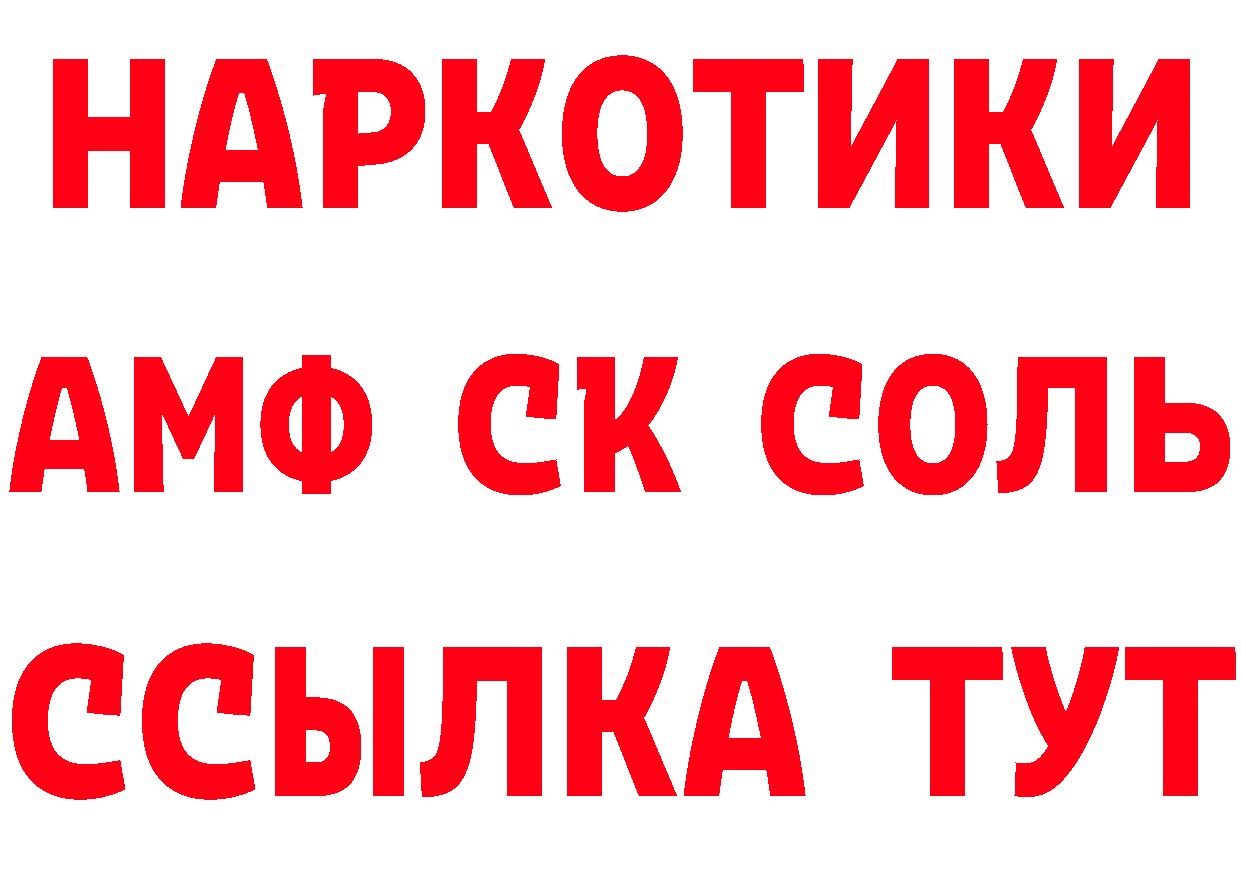 КЕТАМИН VHQ онион даркнет MEGA Джанкой