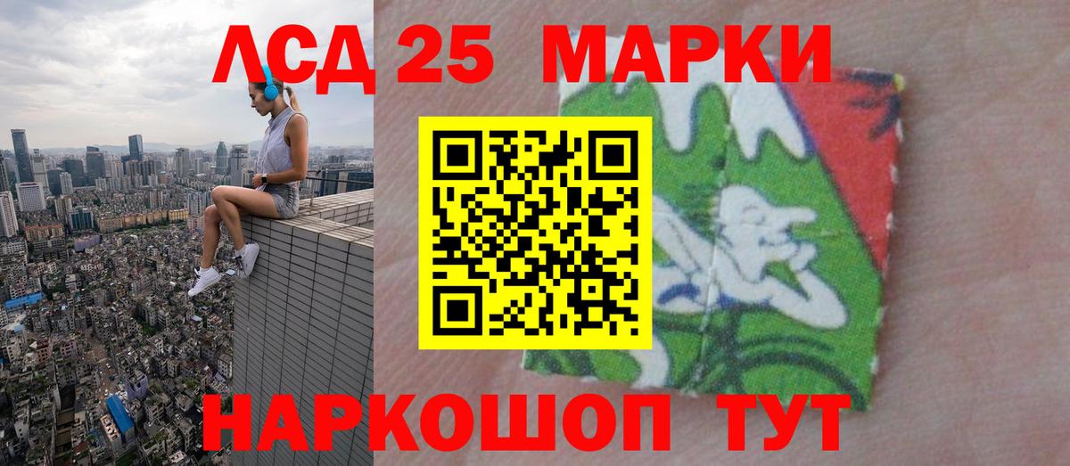 LSD-25 экстази ecstasy Джанкой