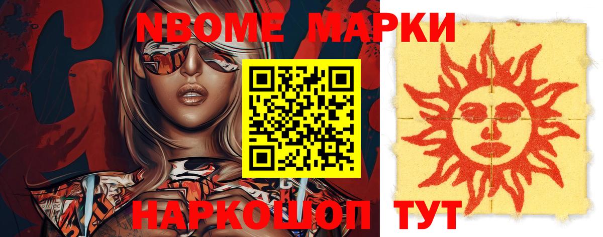 ЛСД экстази ecstasy Джанкой