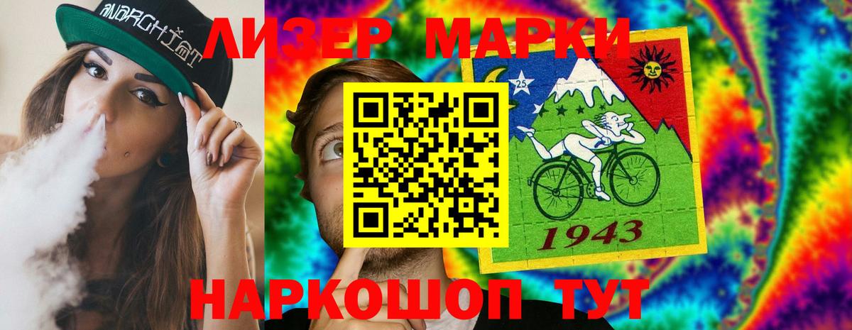 Лсд 25 экстази кислота  Лсд 25 экстази ecstasy  Джанкой 