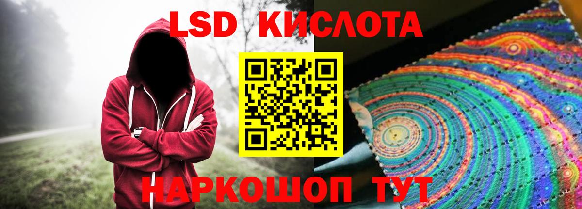 Джанкой  Лсд 25 экстази кислота  Вход с VPN  LSD-25 экстази кислота 
