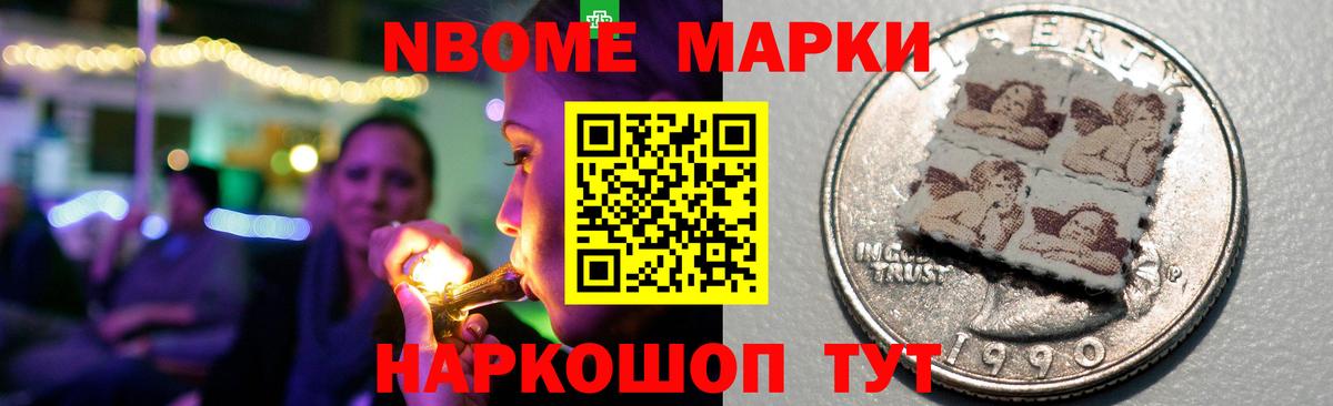  COCAIN Джанкой