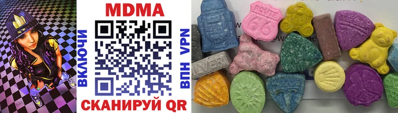 дарнет шоп  Джанкой  мега как зайти  MDMA crystal 