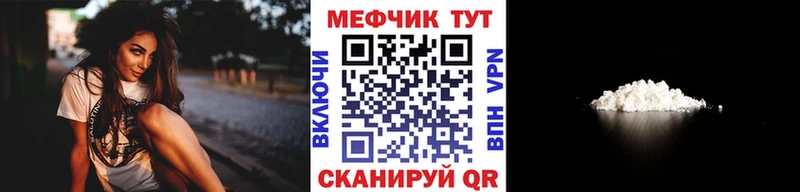дарнет шоп  Джанкой  МЯУ-МЯУ мяу мяу 