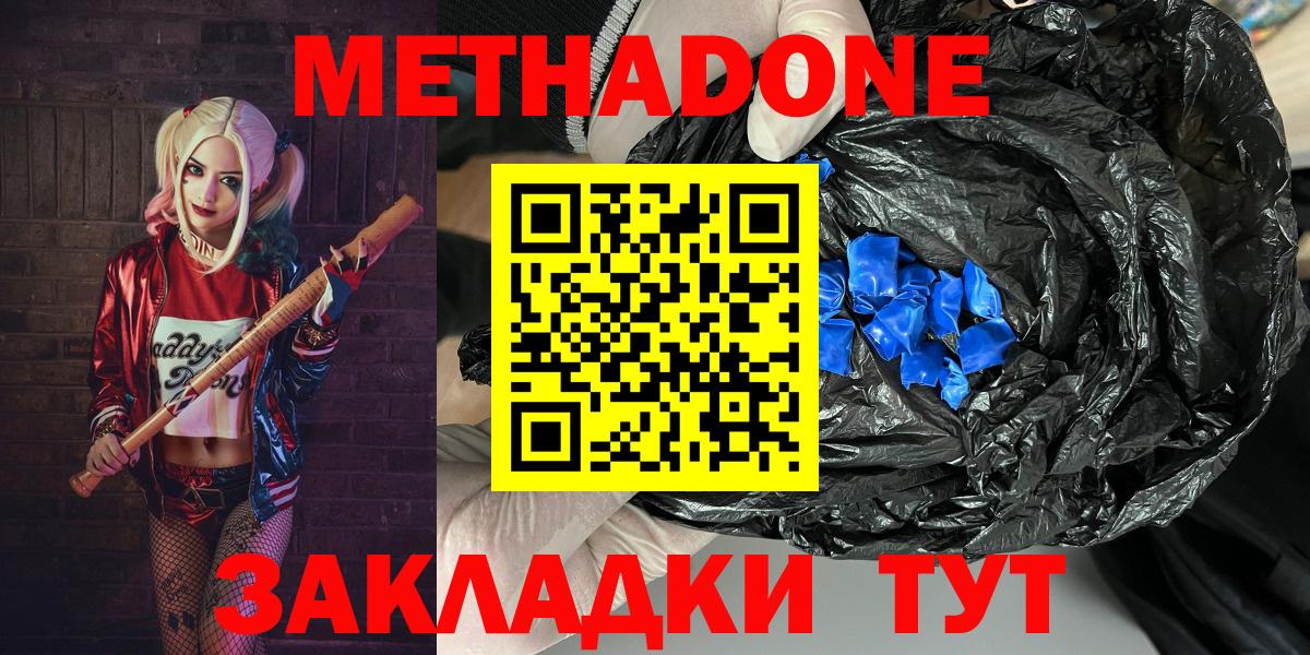 МЕФ Джанкой