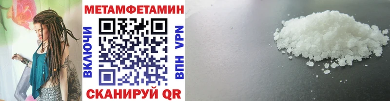 Метамфетамин Декстрометамфетамин 99.9%  Джанкой 