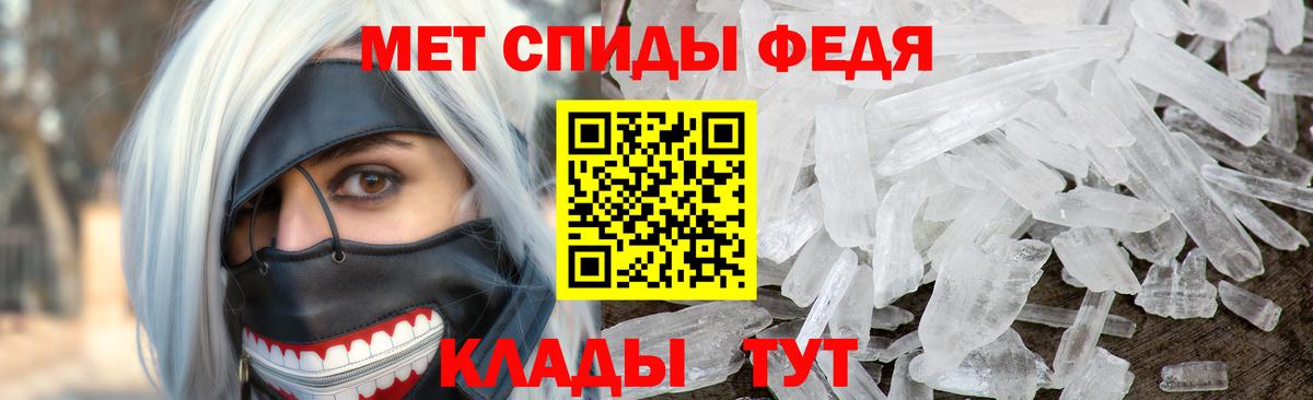 Джанкой  Первитин винт  Вход с VPN  Первитин винт 