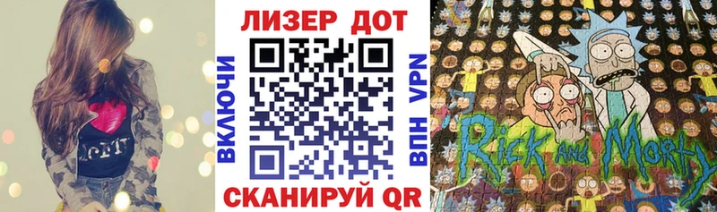 Марки N-bome 1,8мг  Джанкой 