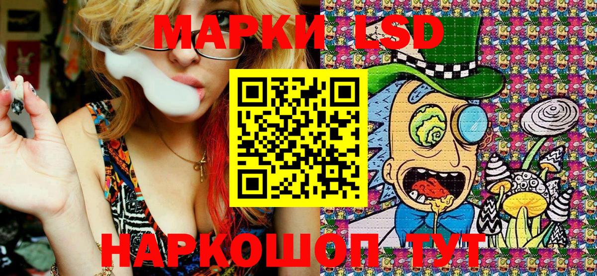 Марки NBOMe 1500мкг Джанкой