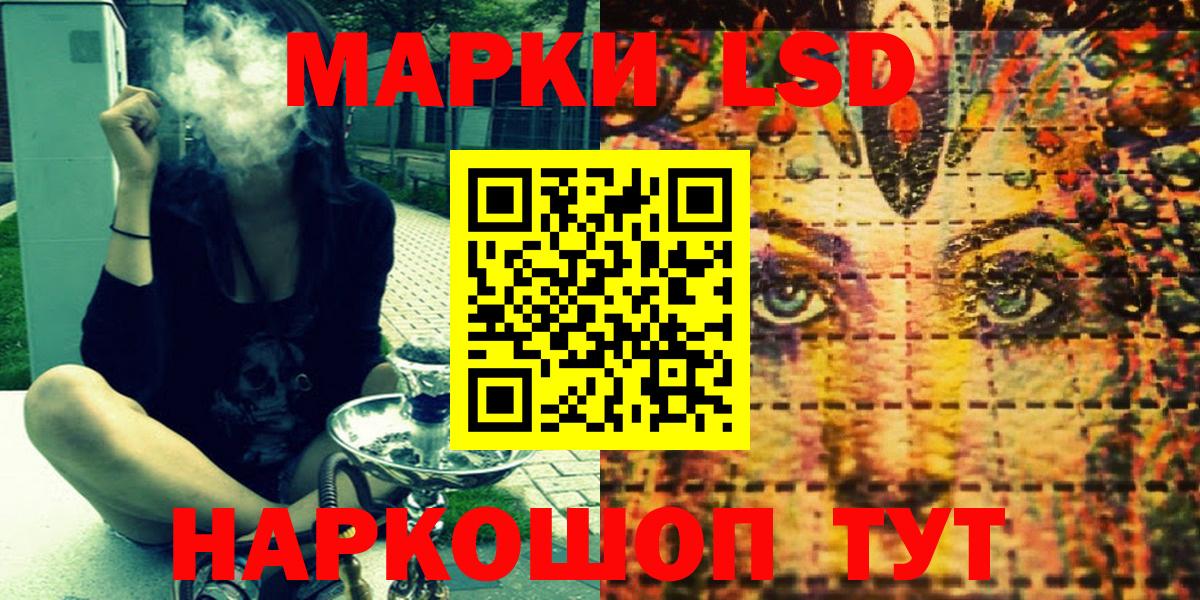 Марки N-bome 1,5мг  Марки NBOMe  Джанкой  Вход с VPN 