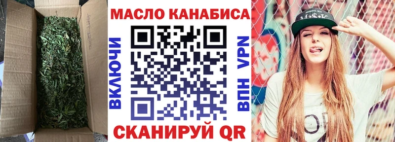 ТГК Wax  omg tor  Джанкой 