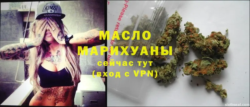 маркетплейс какой сайт  Джанкой  ТГК Wax 