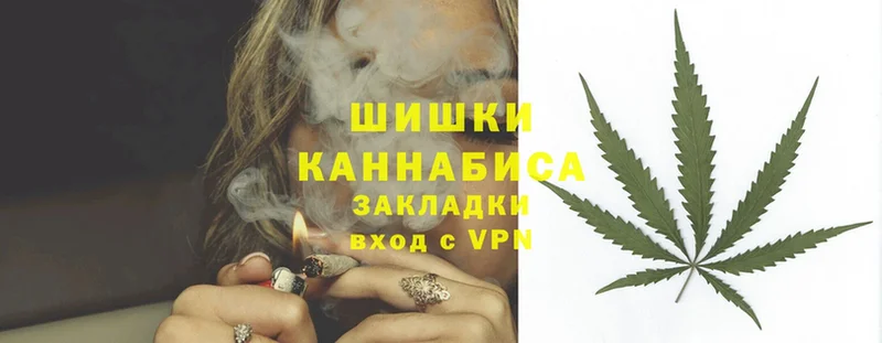 Шишки марихуана White Widow  Джанкой 