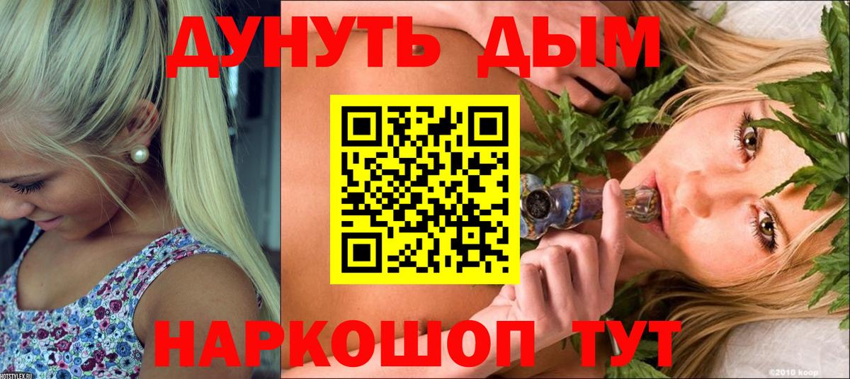 Бошки марихуана семена  Джанкой  Каннабис MAZAR  Шишки марихуана AK-47 