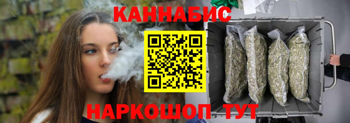 Конопля тримм  Вход с VPN  Джанкой  Бошки Шишки ГИДРОПОН  Конопля Ganja  Канабис THC 21% 