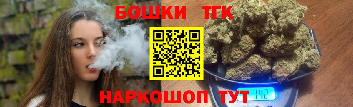Конопля THC 21% Джанкой